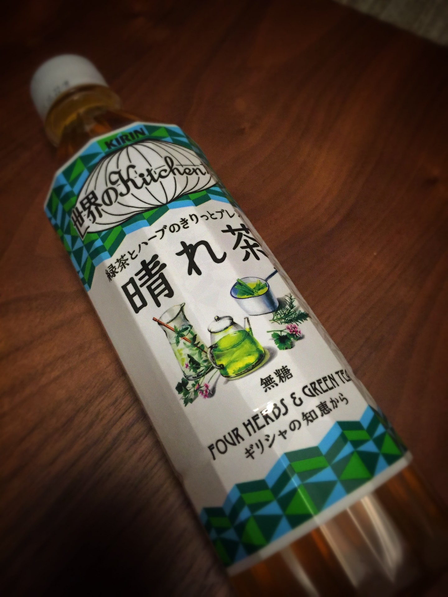 キリン 世界のキッチンからの新商品 晴れ茶 を飲んでみた 丸の内メモランダム